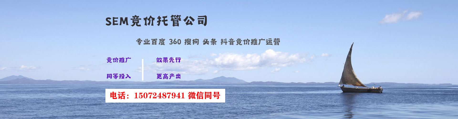 阿拉善信息流代理