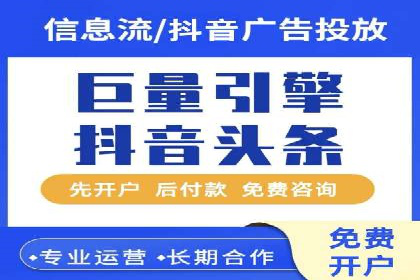 不同企业如何利用竞价端口开户提升业绩